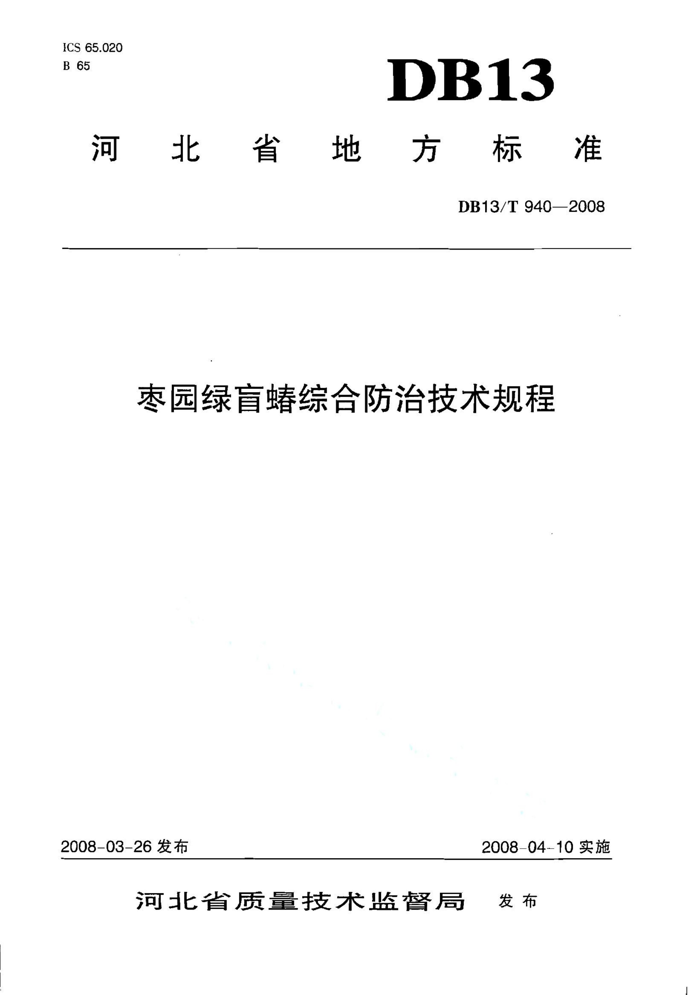 资源详情图